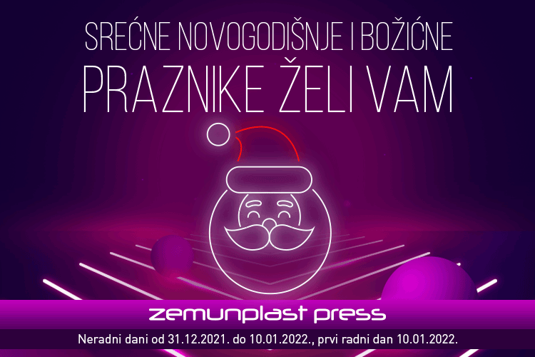 SREĆNI NOVOGODIŠNJI BOŽIĆNI PRAZNICI